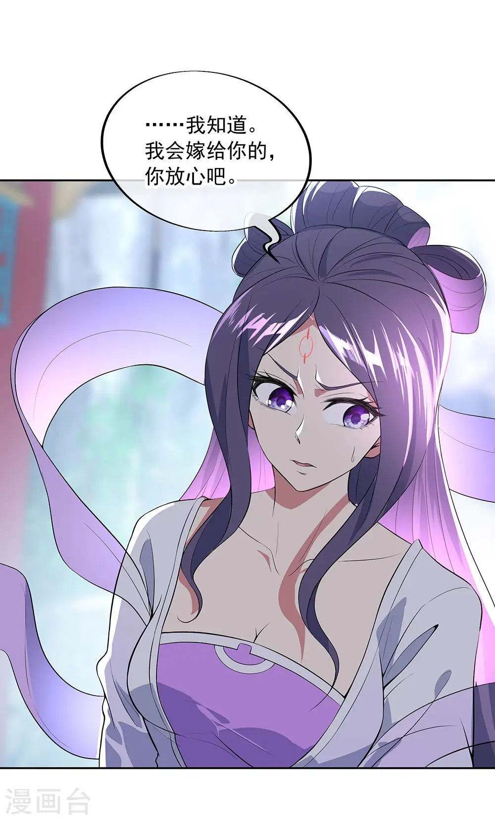 绝世战魂38漫画,第226话 半步武王1图