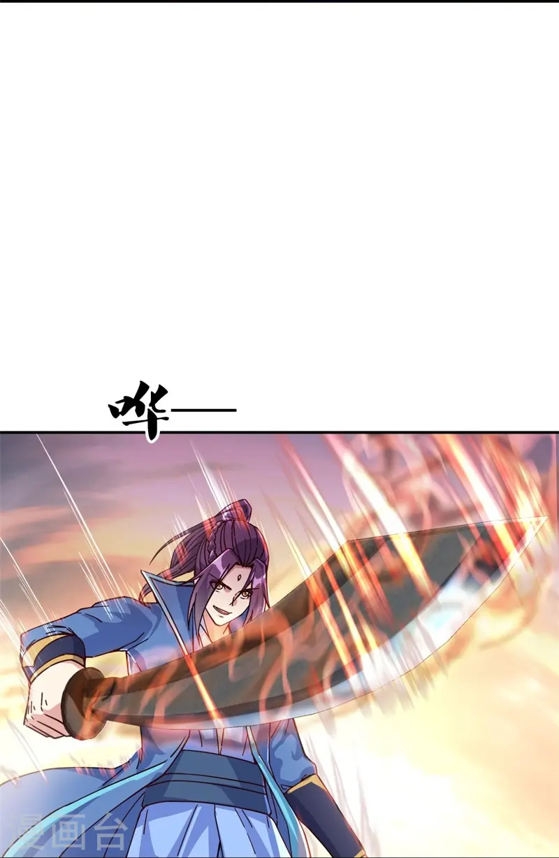 绝世战魂秦南笔趣阁小说漫画,第365话 断天刀2图
