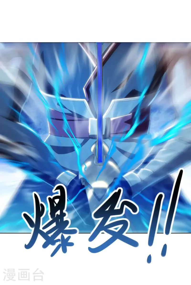 绝世战魂38漫画,第643话 最后的仙古1图