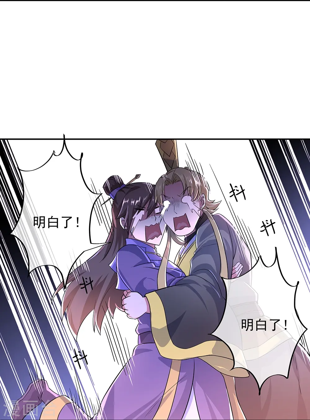 绝世战魂38漫画,第339话 熟人相见2图