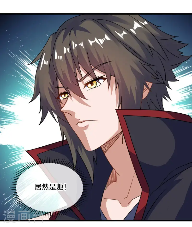 绝世战魂38漫画,第617话 南世寿宴1图