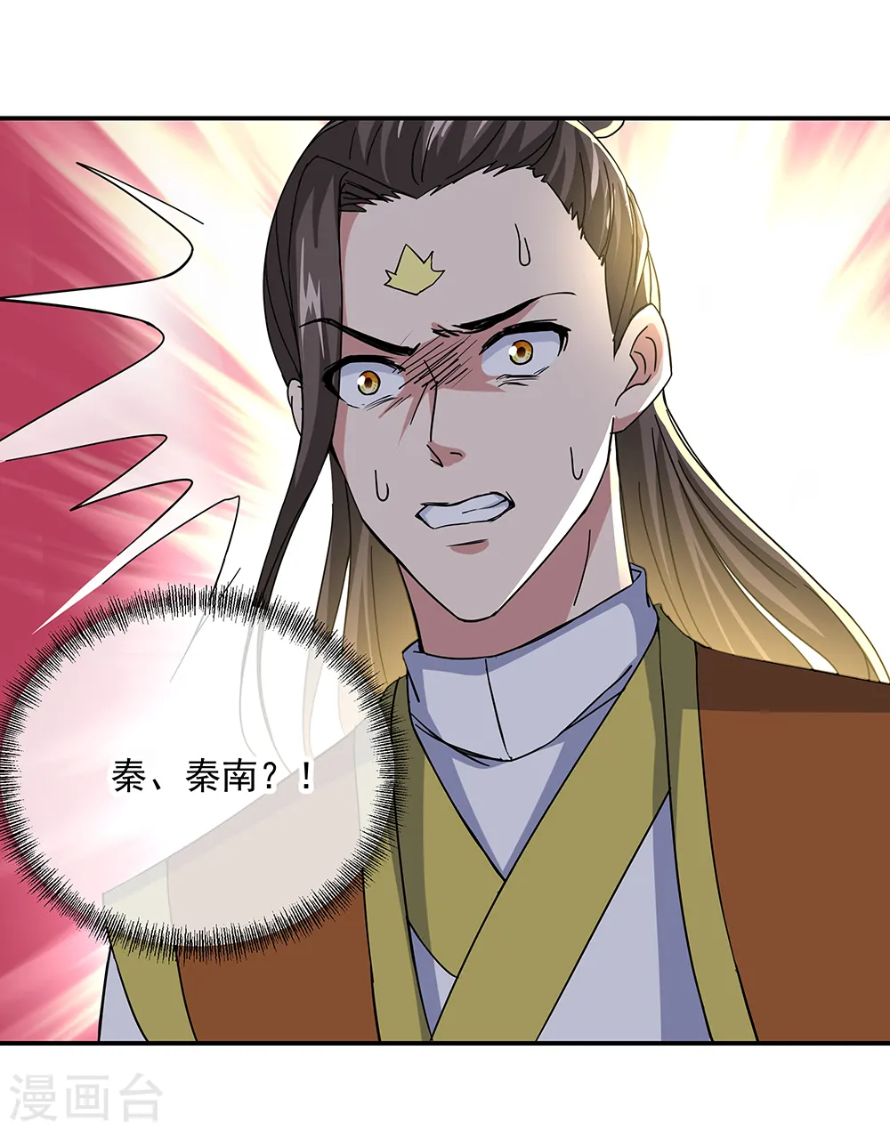 绝世战魂38漫画,第283话 不该得罪的人2图