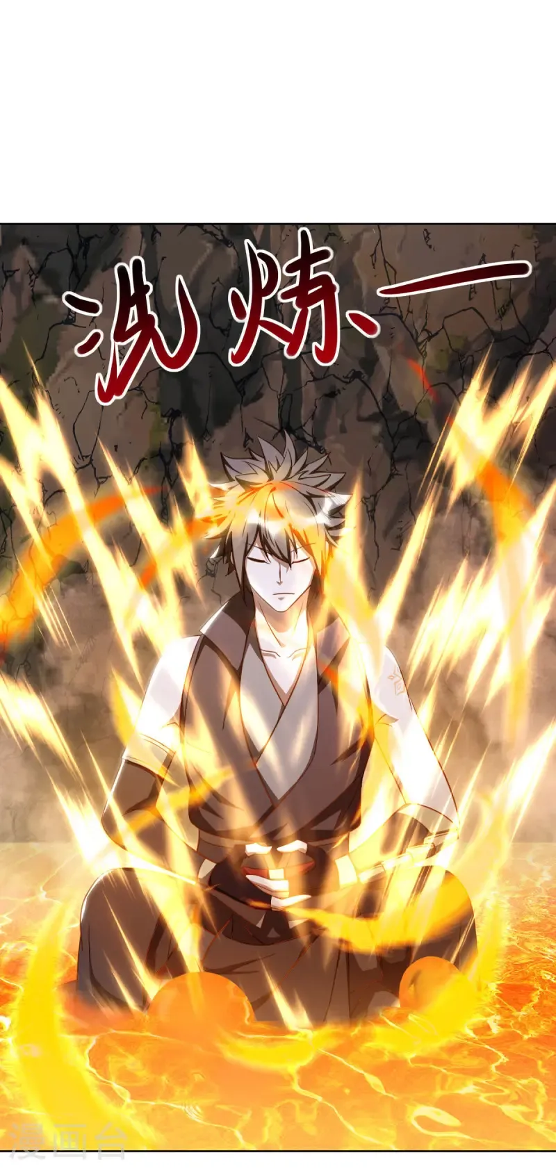 绝世战魂38漫画,第648话 称霸落霞宗2图