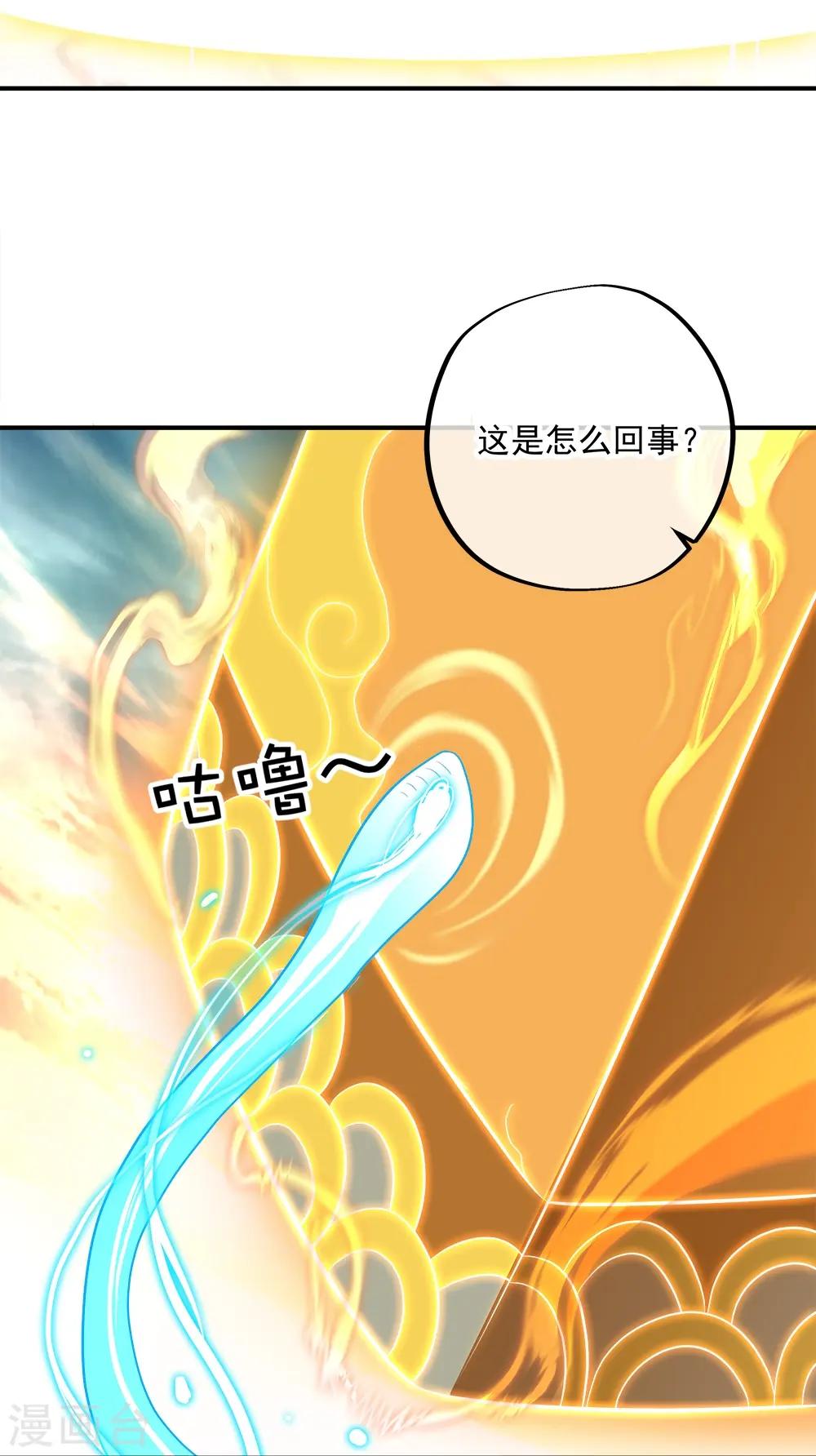 绝世战魂动漫在线观看全集不卡顿漫画,第347话 先帝魂魄1图