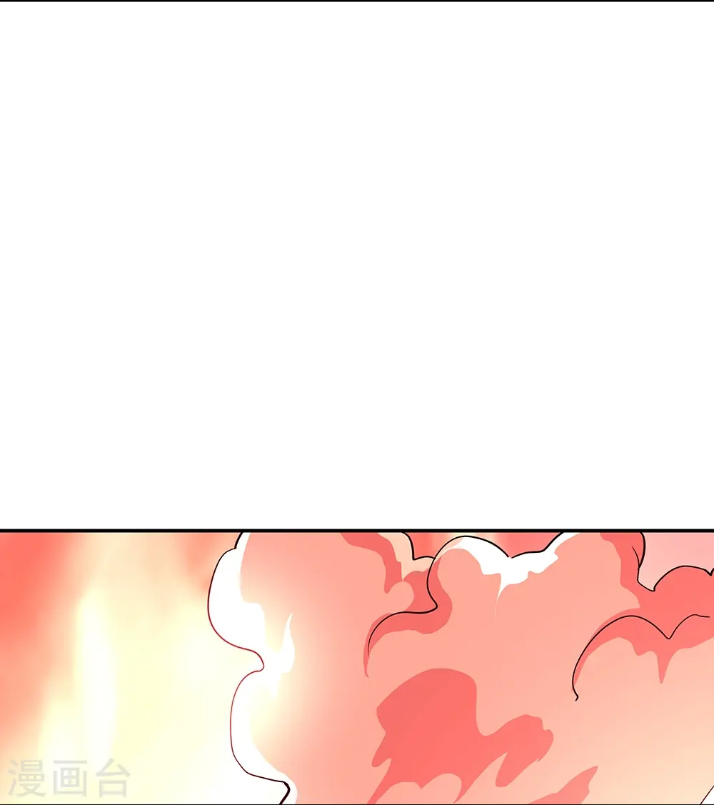 绝世战魂38漫画,第327话 白虎城2图