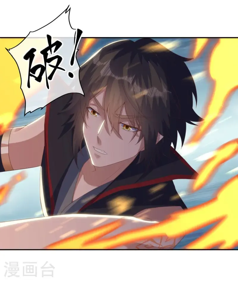 绝世战魂38漫画,第654话 仙图雷劫1图