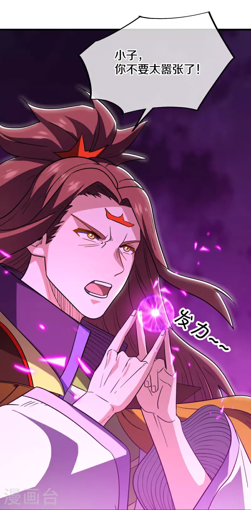 绝世战魂动漫在线观看全集不卡顿漫画,第582话 打碎南天门！2图