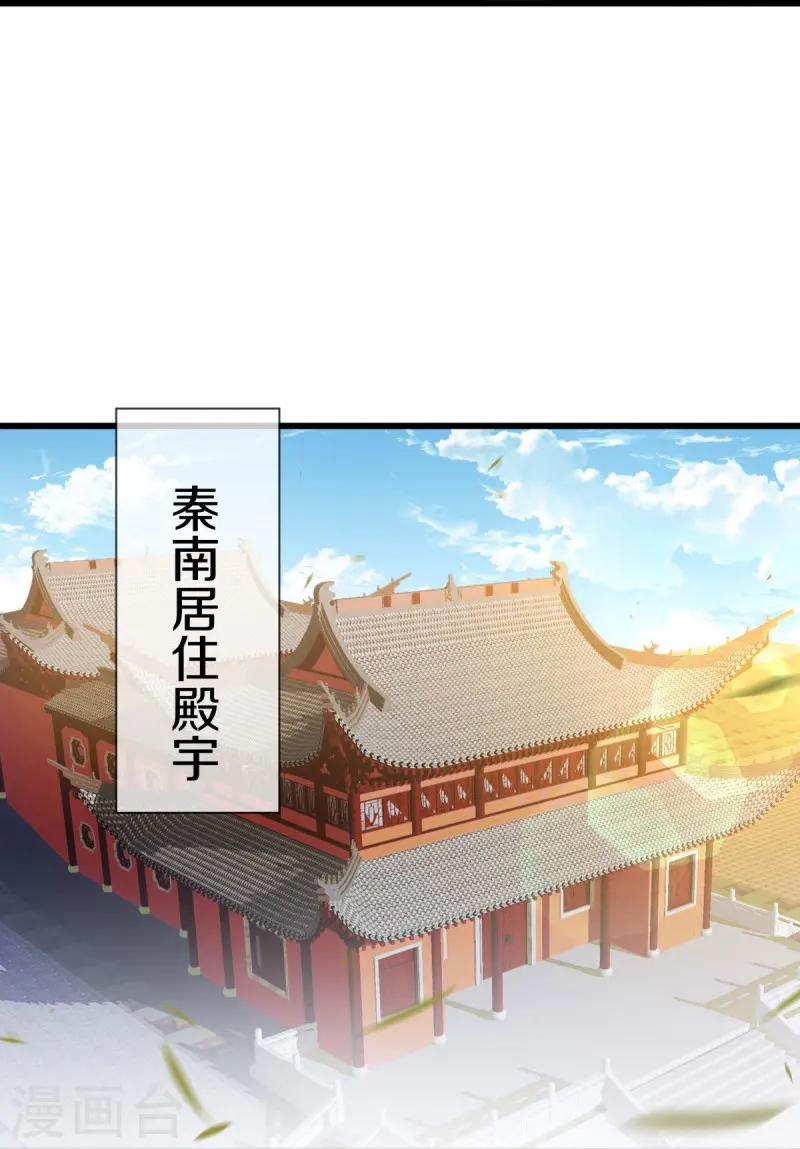 绝世战魂38漫画,第504话 再遇盗神1图