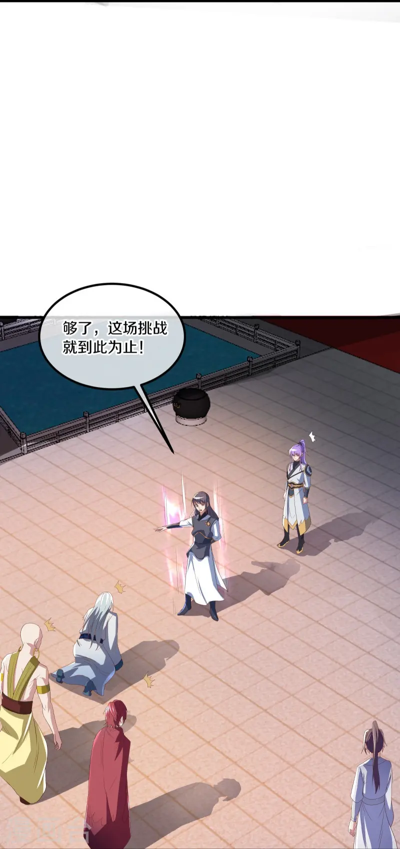 绝世战魂6漫画,第491话 对战虚妄2图