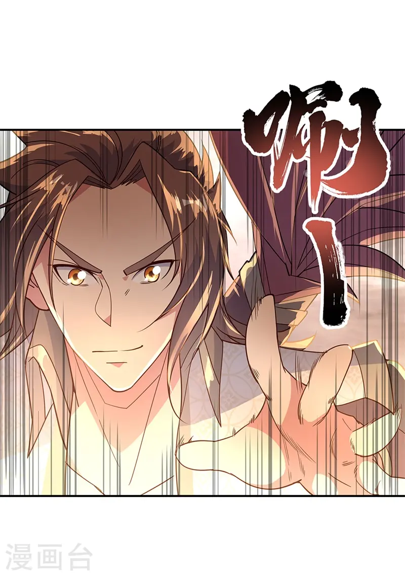 绝世武魂漫画,第147话 魏豪的资质2图