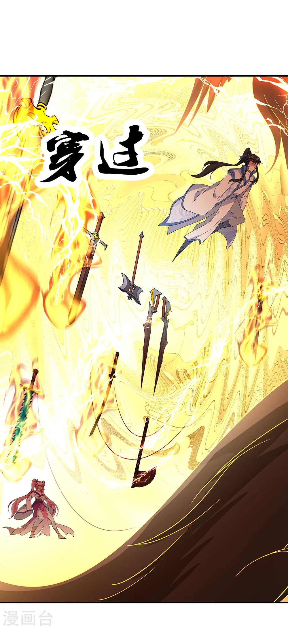 绝世战魂38漫画,第216话 趁火打劫2图