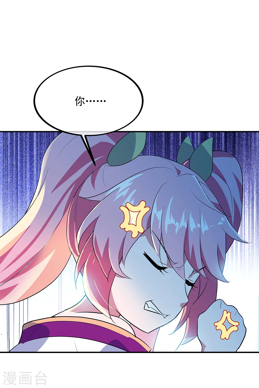 绝世战魂38漫画,第214话 遍地妖核2图