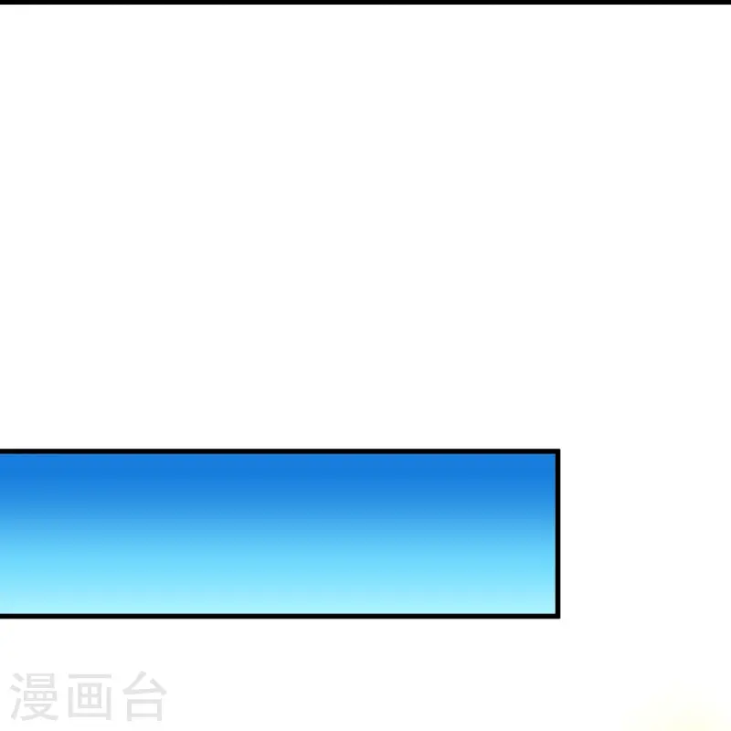 绝世战魂38漫画,第530话 局势大变2图