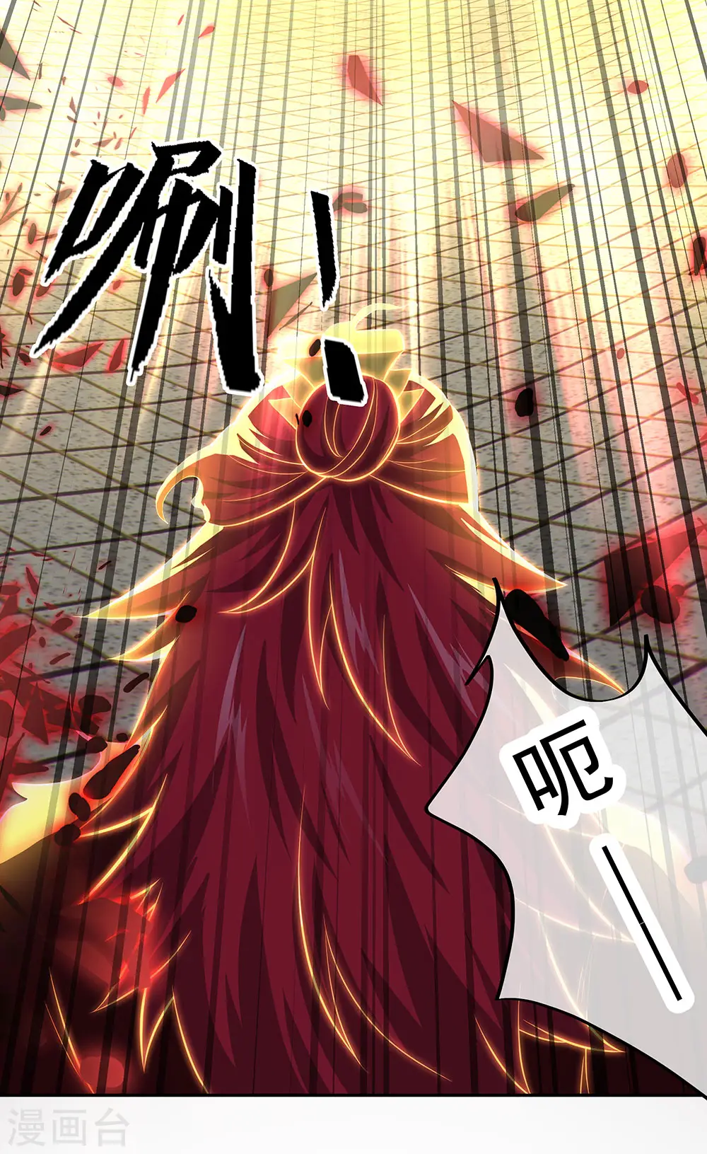 绝世战魂38漫画,第286话 一生一世痴狂1图
