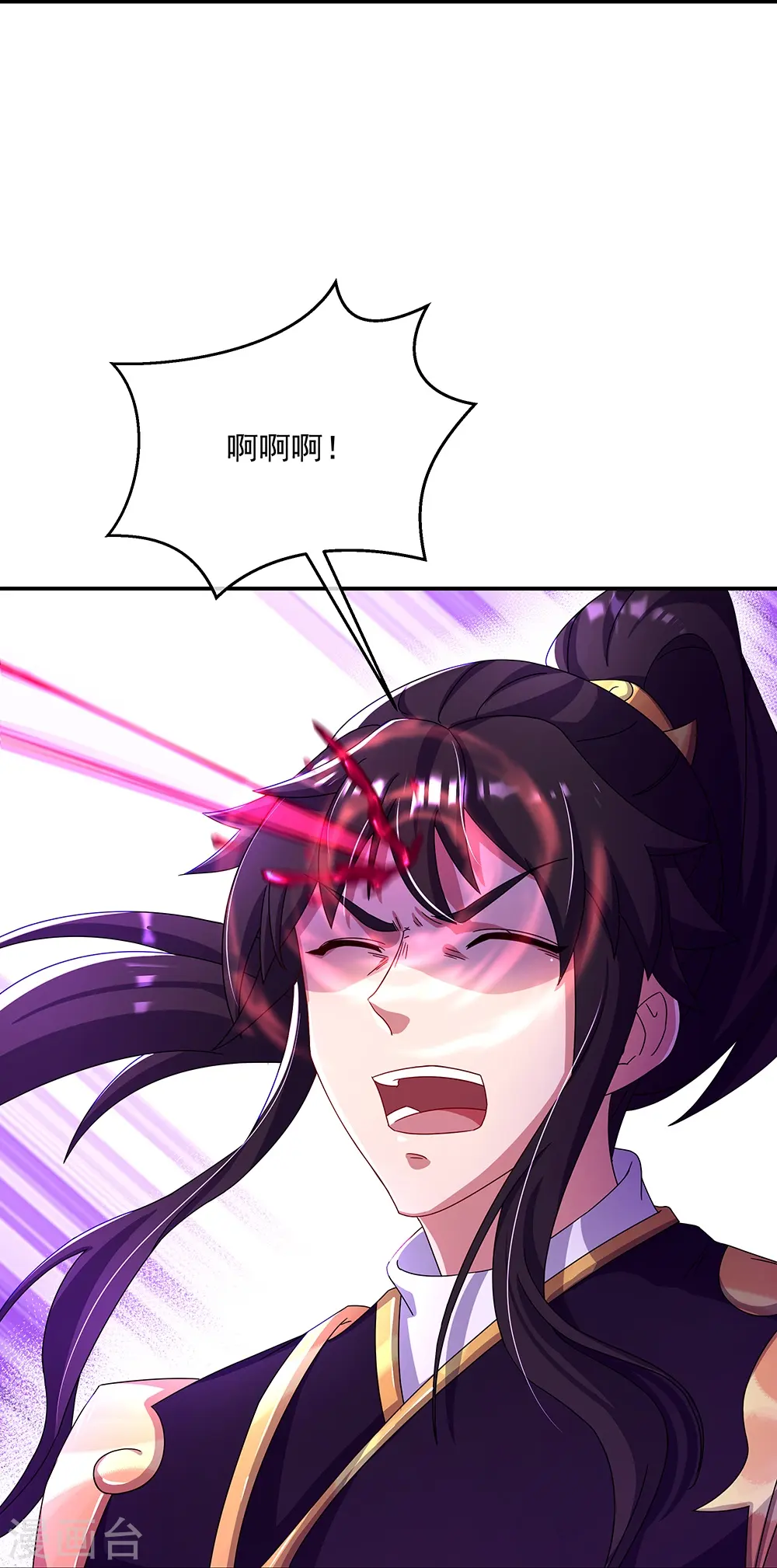 绝世战魂38漫画,第318话 到此为止2图