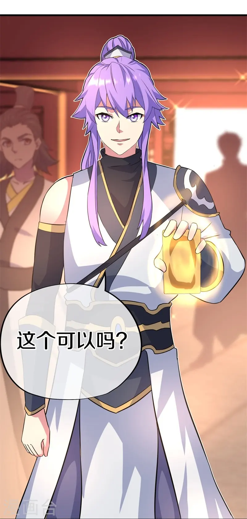 绝世战魂6漫画,第407话 雷劫赌场2图