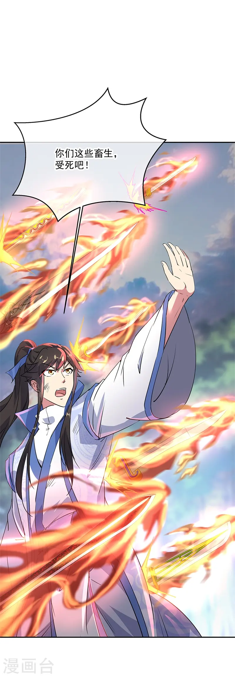 绝世战魂38漫画,第181话 自创武技1图