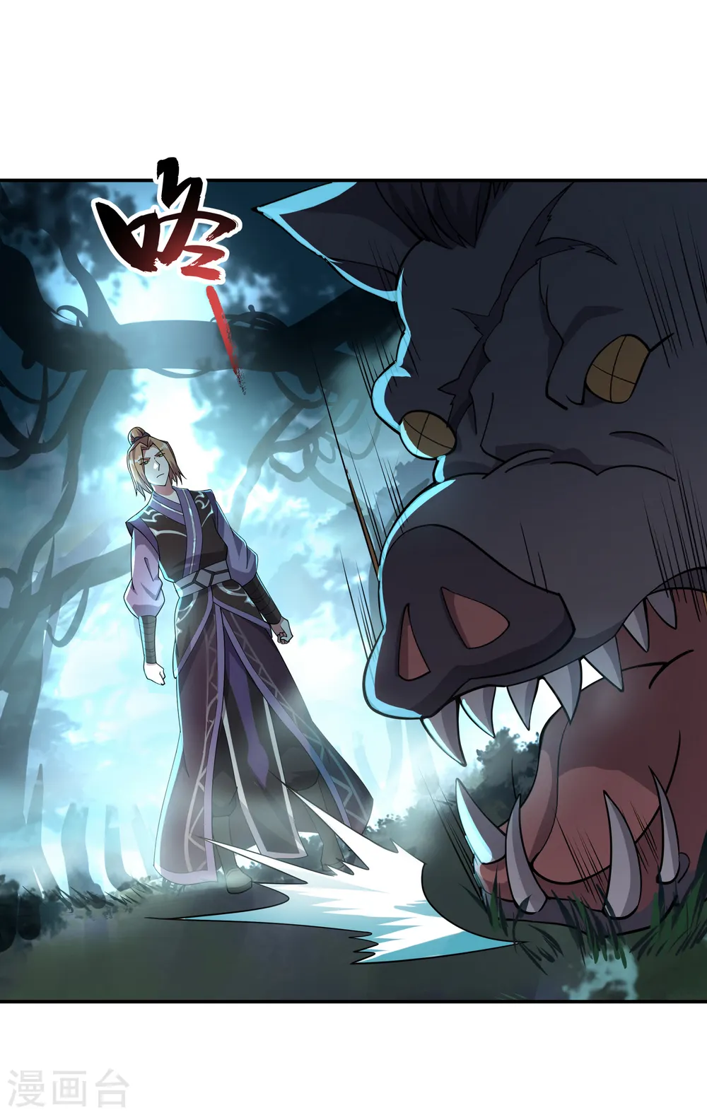 绝世战魂38漫画,第64话 十大天才2图