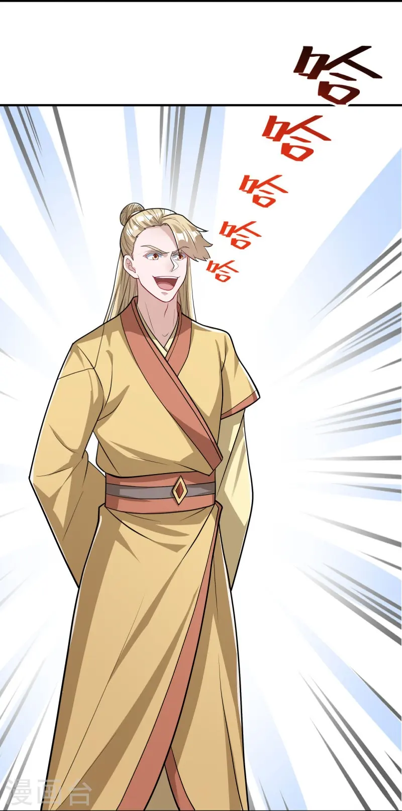 绝世战魂38漫画,第549话 替人打脸1图