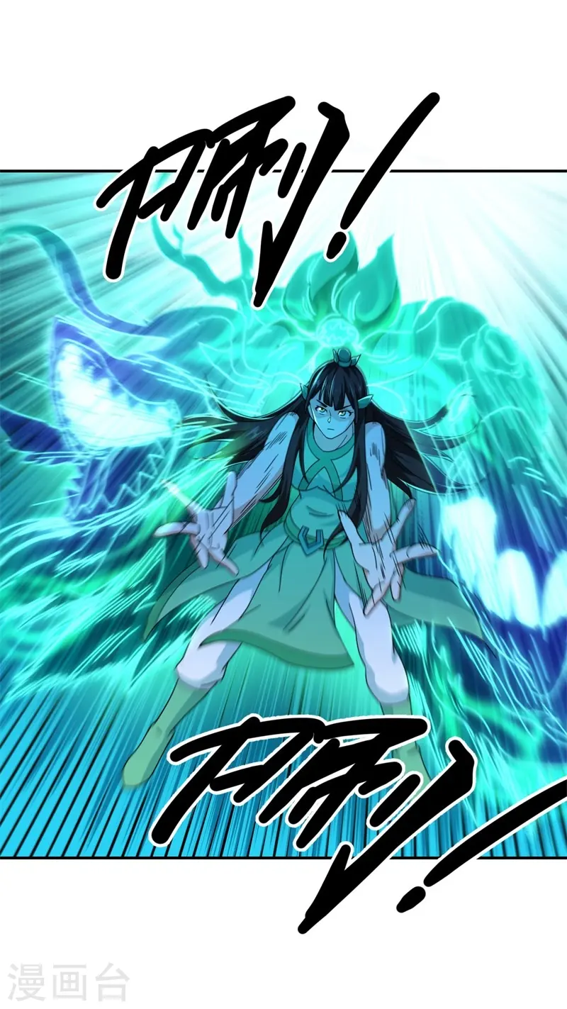 绝世战魂38漫画,第377话 送死2图