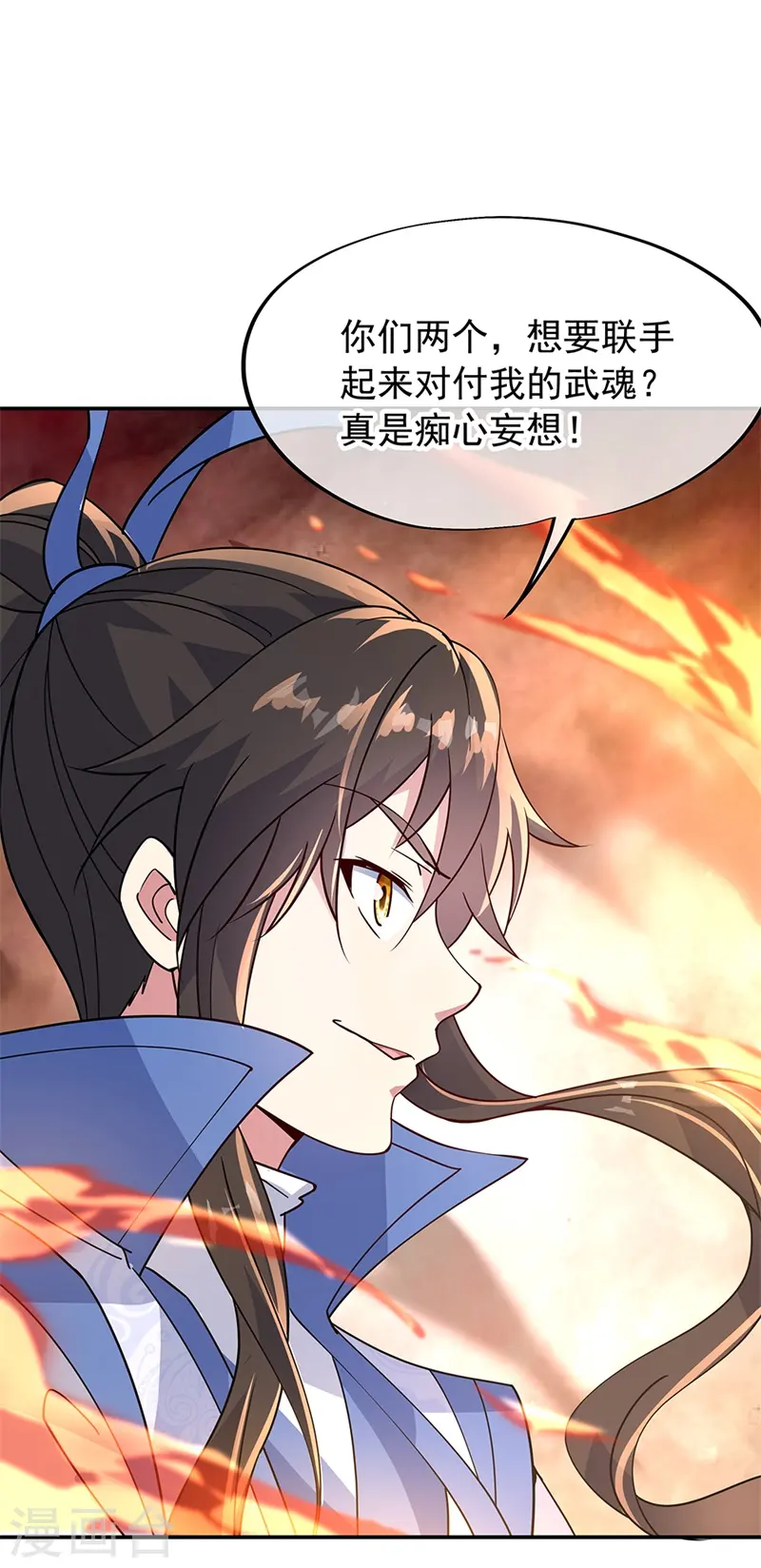 绝世战魂动漫在线观看全集不卡顿漫画,第158话 战神一出，谁与争锋？1图