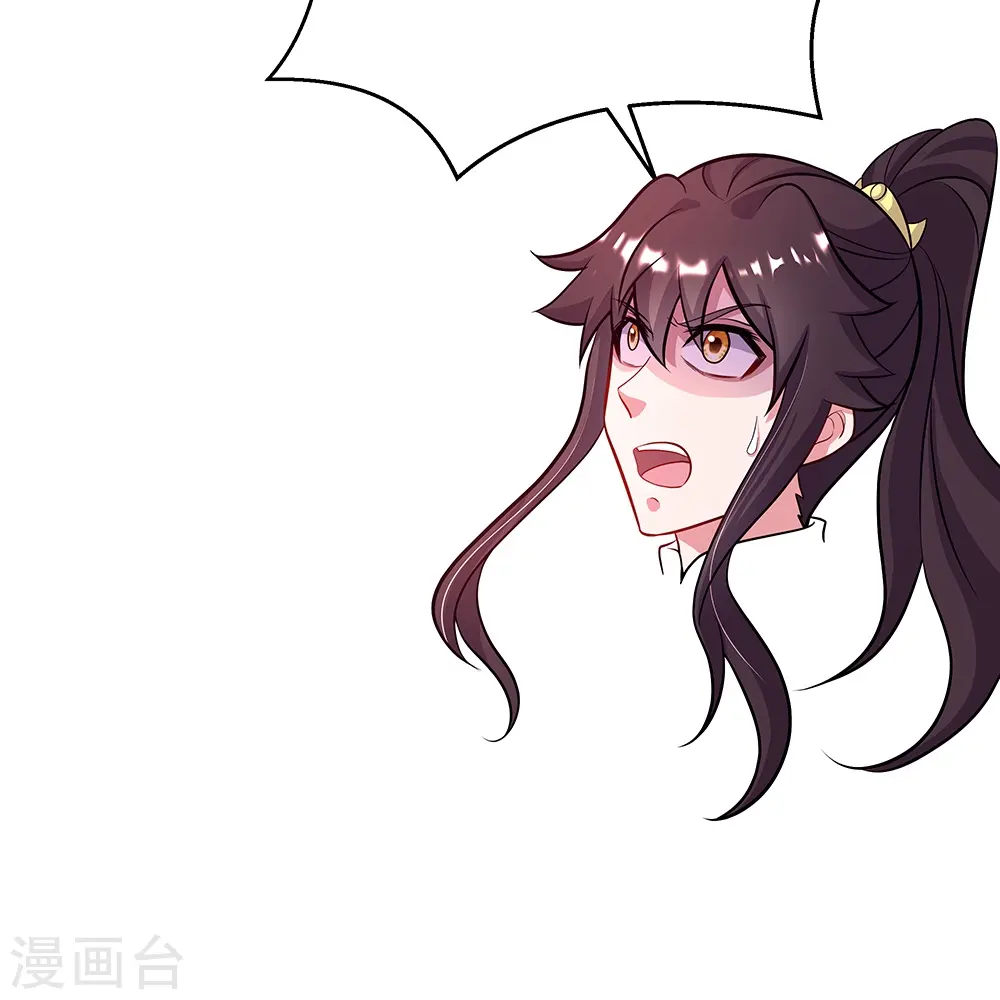绝世战魂38漫画,第326话 凝结逆天元神1图