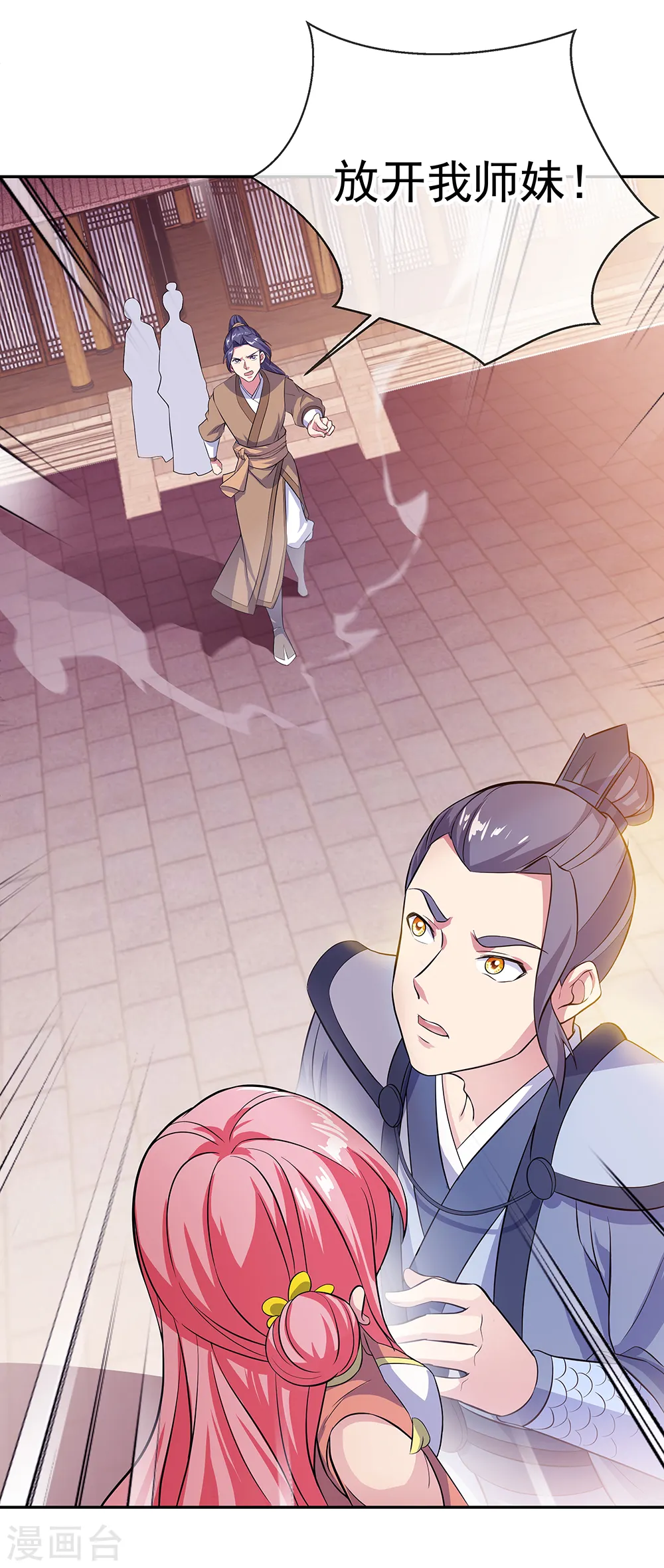 绝世战魂38漫画,第283话 不该得罪的人2图