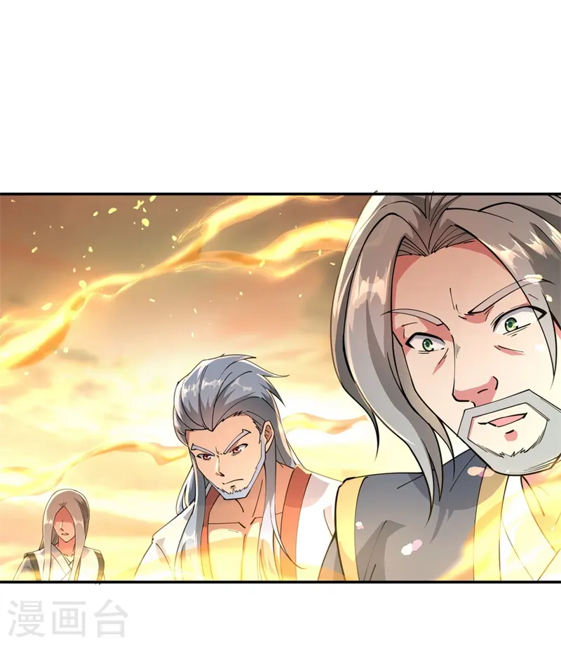 绝世战魂38漫画,第90话 冷嘲热讽2图