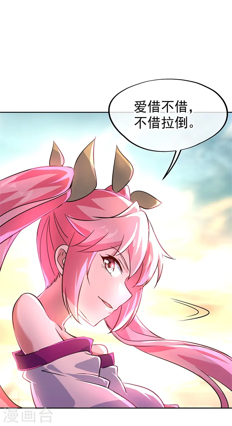 绝世战魂动漫在线观看全集不卡顿漫画,第172话 再欠十万2图