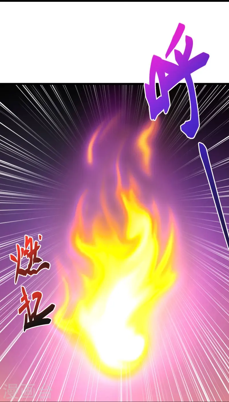 绝世战魂38漫画,第477话 冤家路窄2图