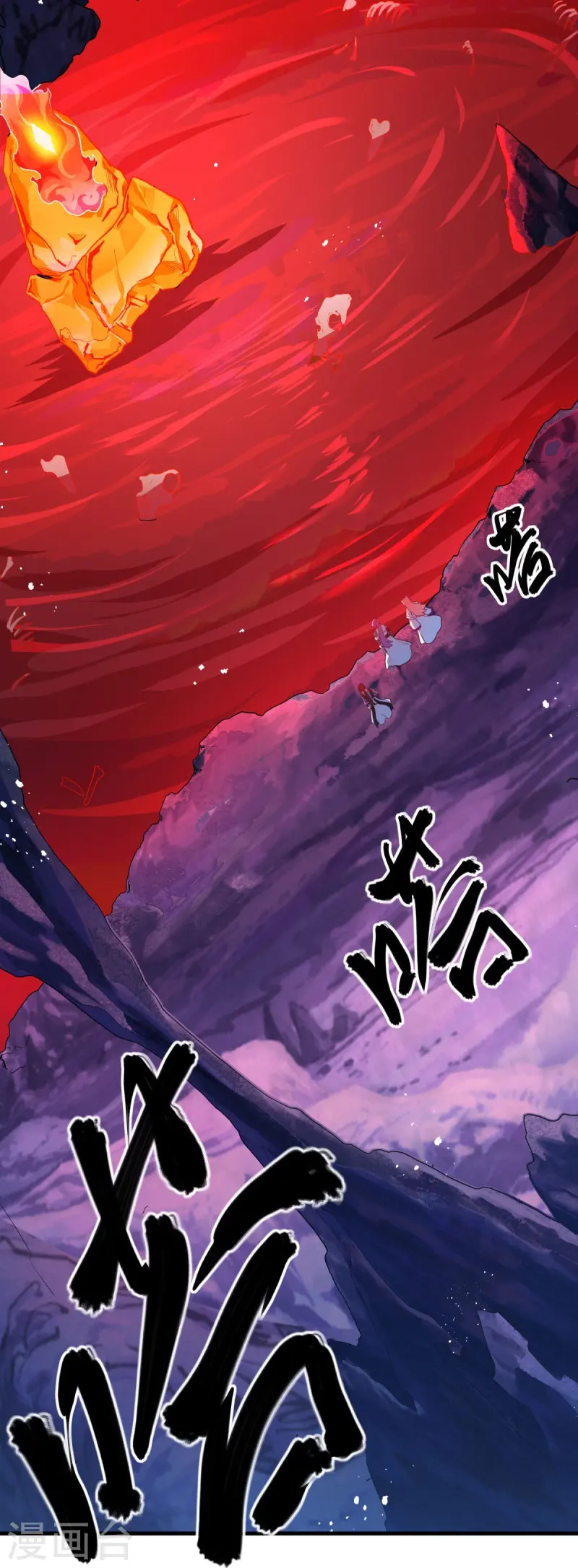 绝世战魂38漫画,第482话 天机石2图