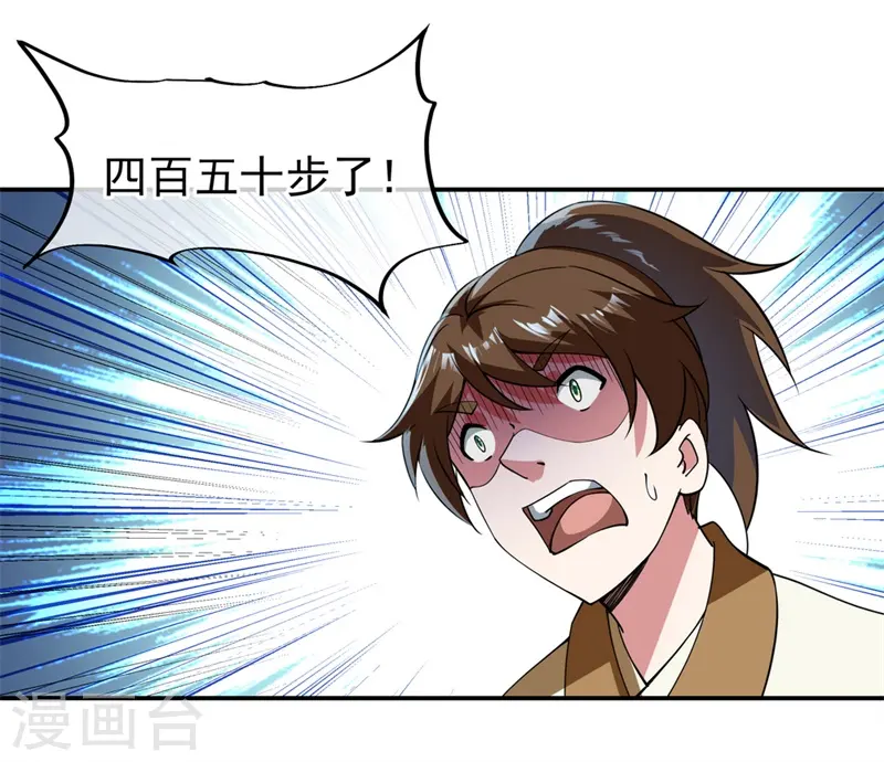 绝世战魂38漫画,第82话 接连打脸2图