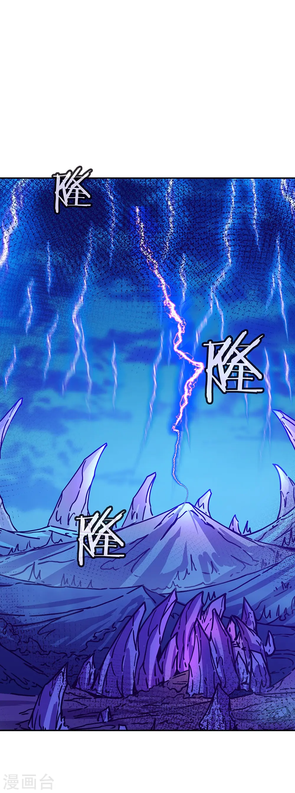 绝世战魂38漫画,第306话 渡劫护法1图