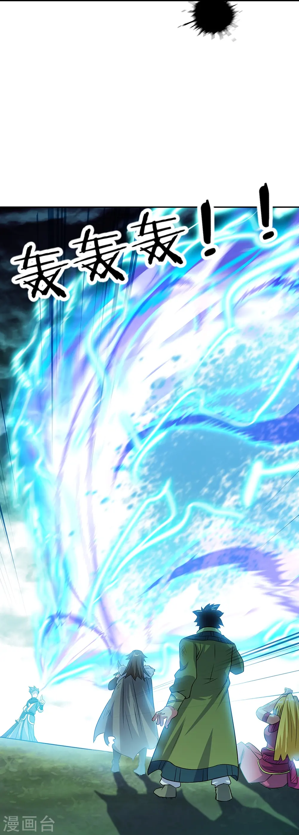 绝世战魂动漫在线观看全集不卡顿漫画,第333话 凤凰元神2图