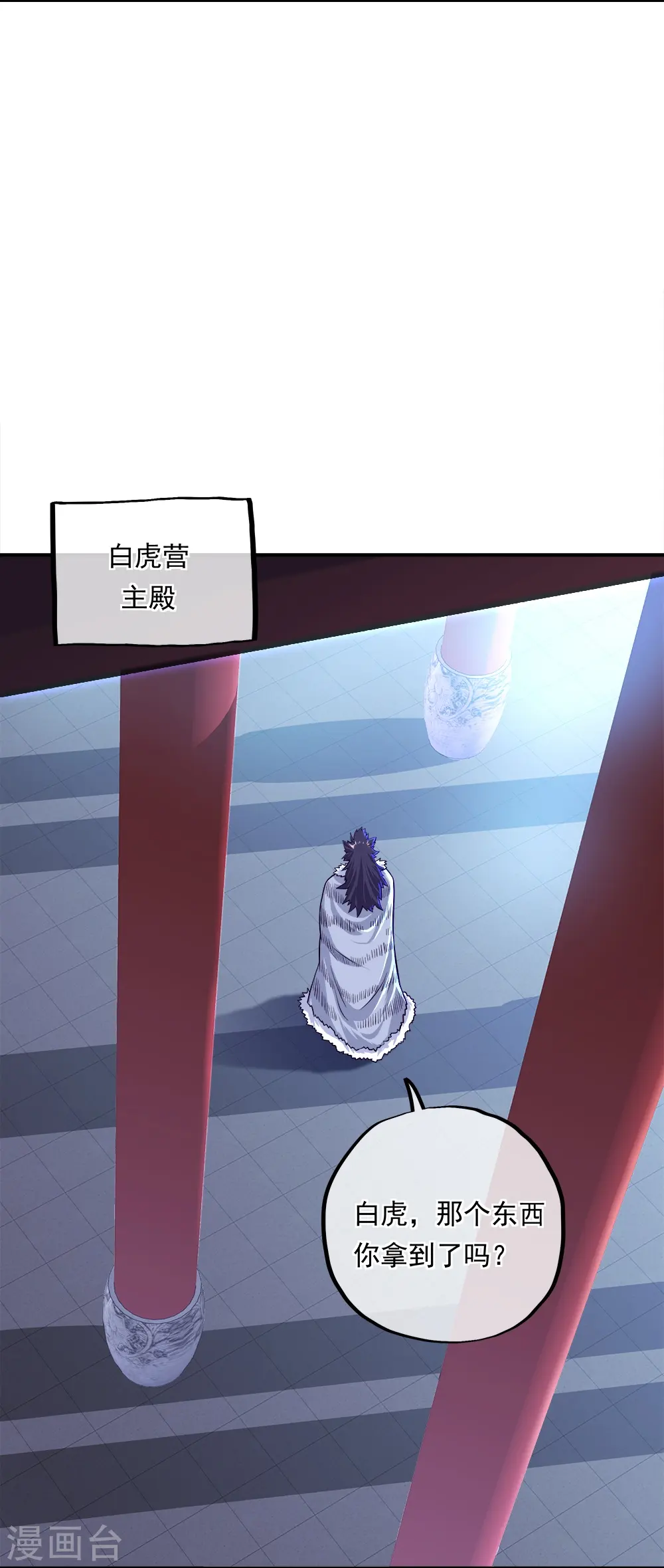 绝世战魂38漫画,第345话 逆天元神晋级1图