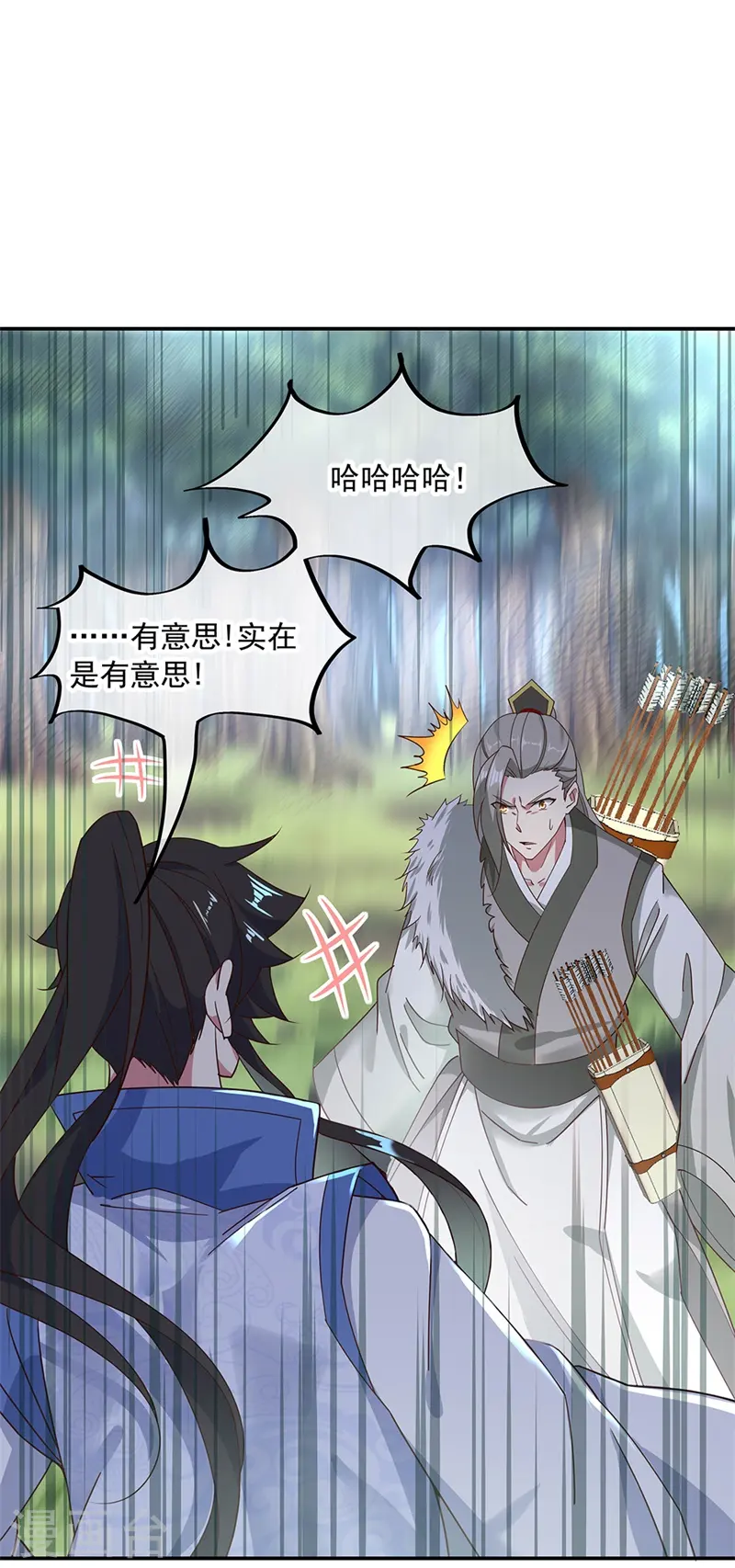 绝世战魂38漫画,第187话 哪来的底气？1图