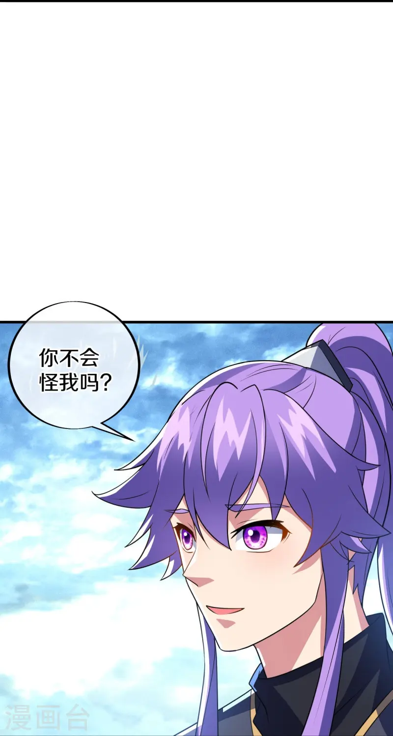 绝世战魂38漫画,第456话 反扑2图