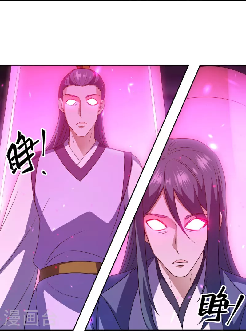 绝世战魂38漫画,第559话 神格争夺战2图