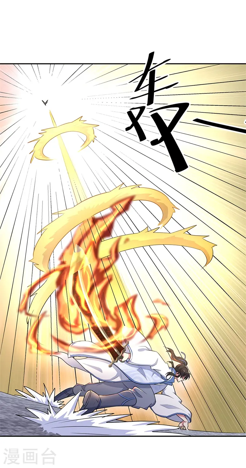绝世战魂38漫画,第183话 大战黑羽鸟2图