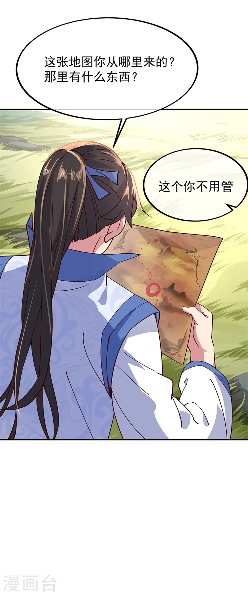 绝世战魂38漫画,第135话 天晶花2图