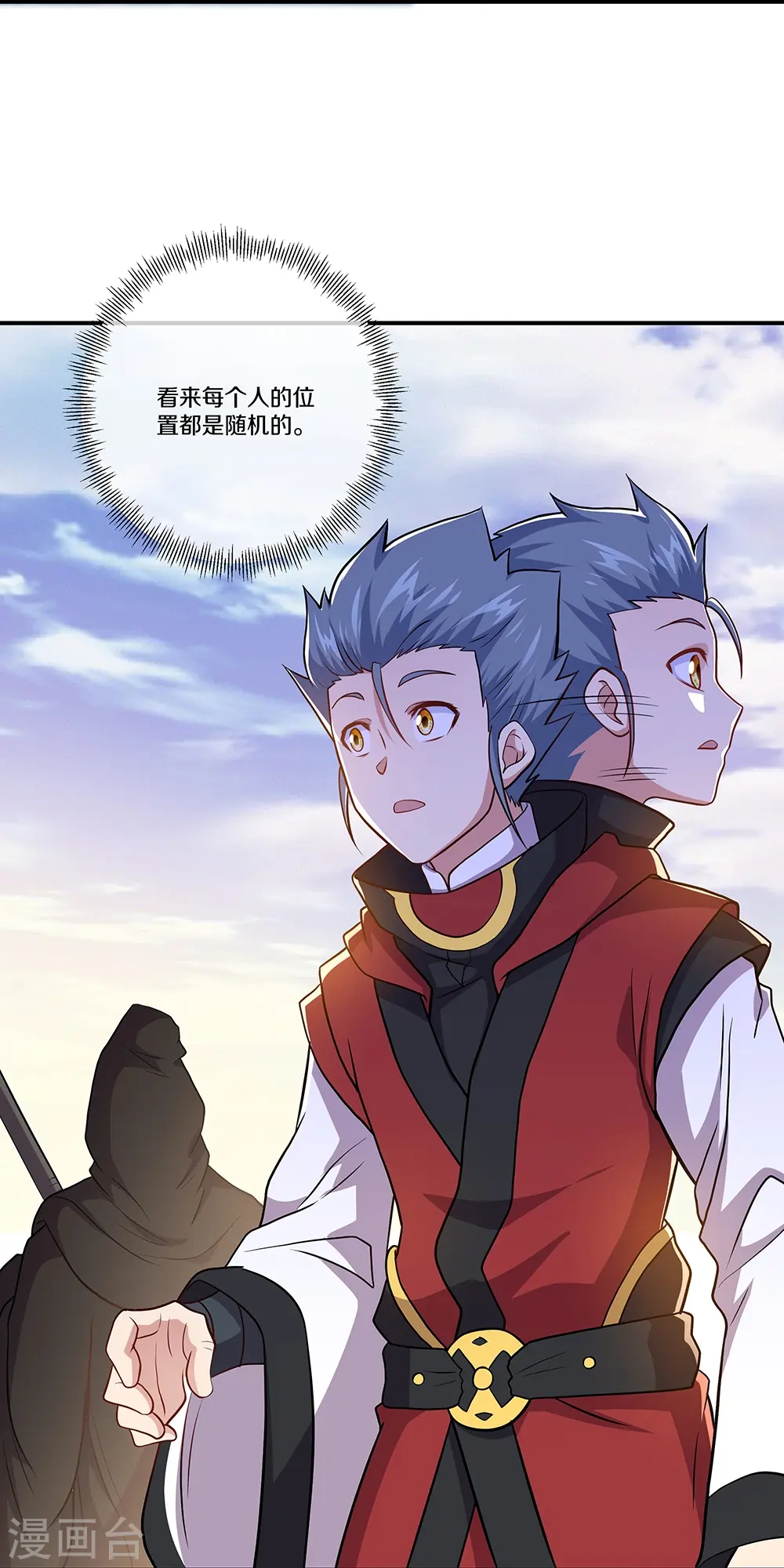 绝世战魂38漫画,第354话 嗜血乱海2图