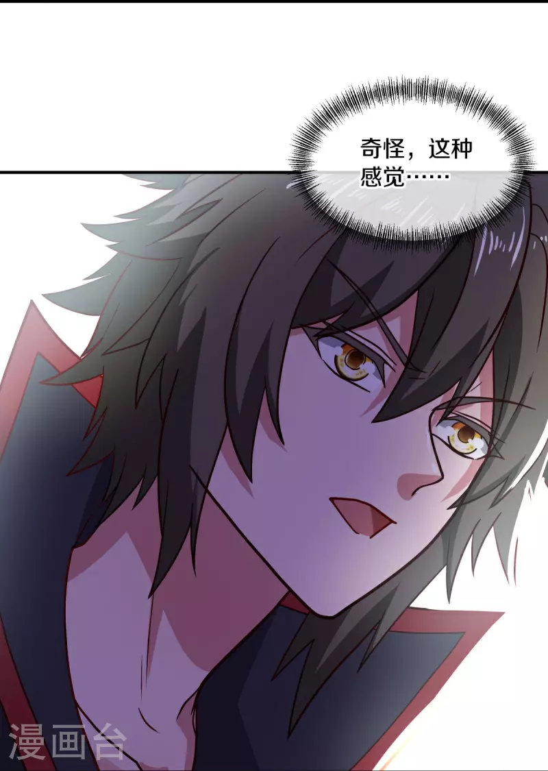 绝世战魂38漫画,第569话 来世之谋2图