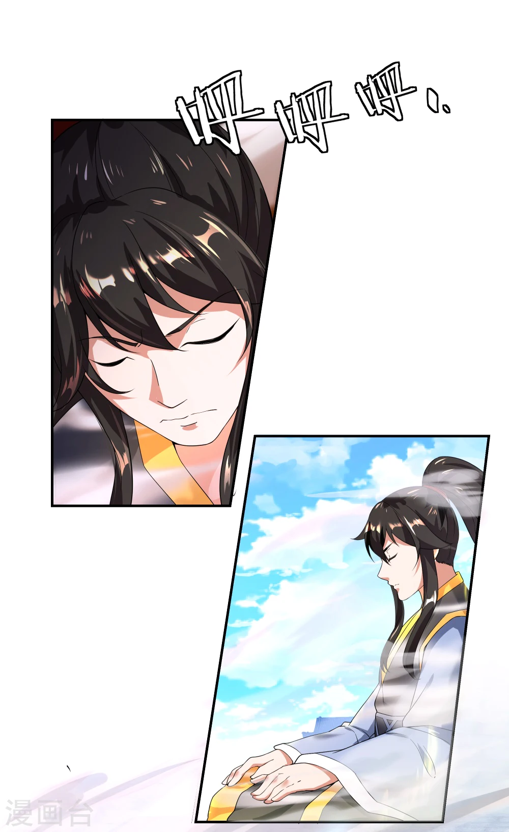 绝世战魂38漫画,第3话 战神之魂1图