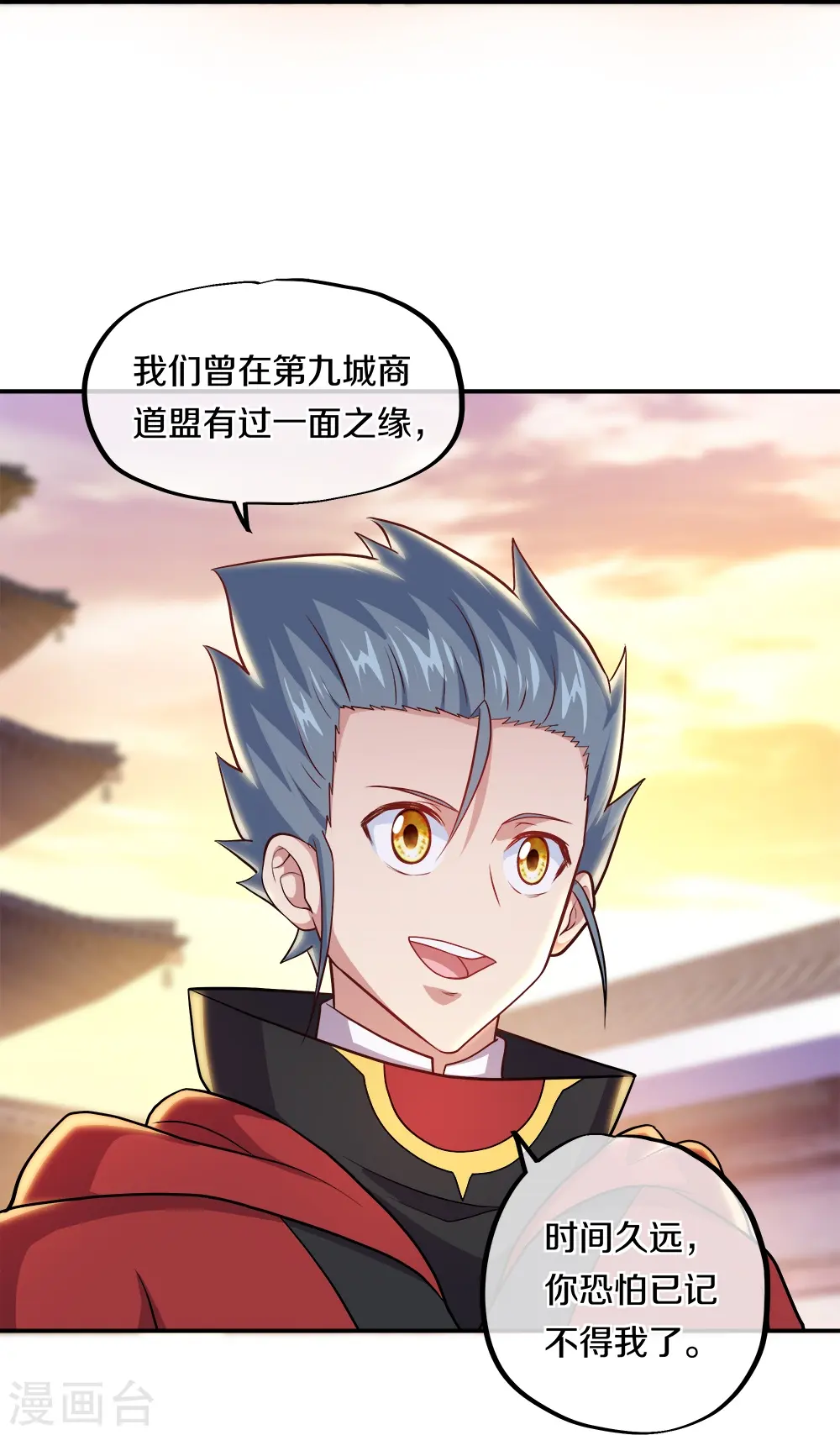 绝世战魂38漫画,第350话 商道盟的挑衅2图