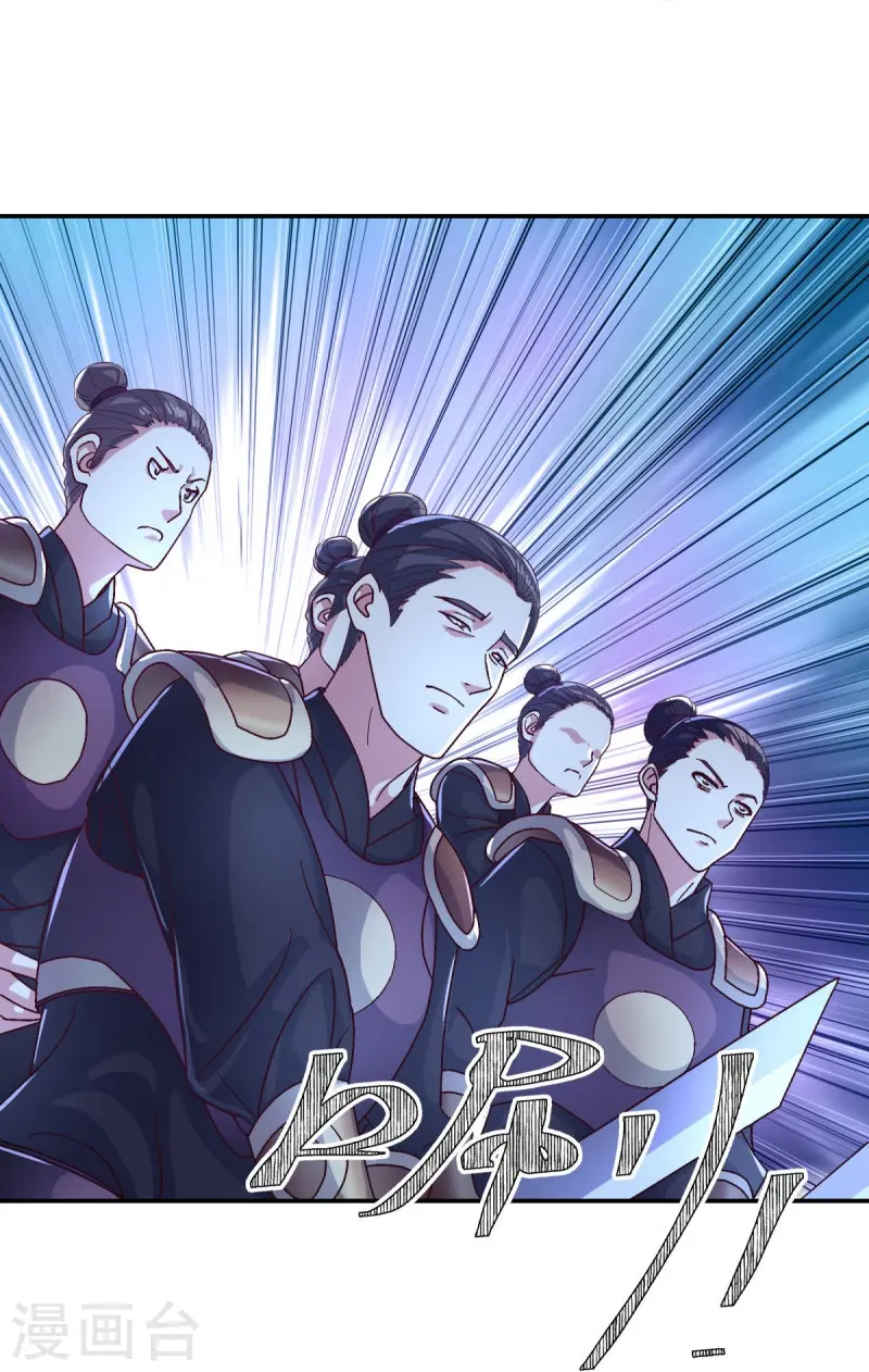 绝世战魂38漫画,第445话 恶鬼牢1图