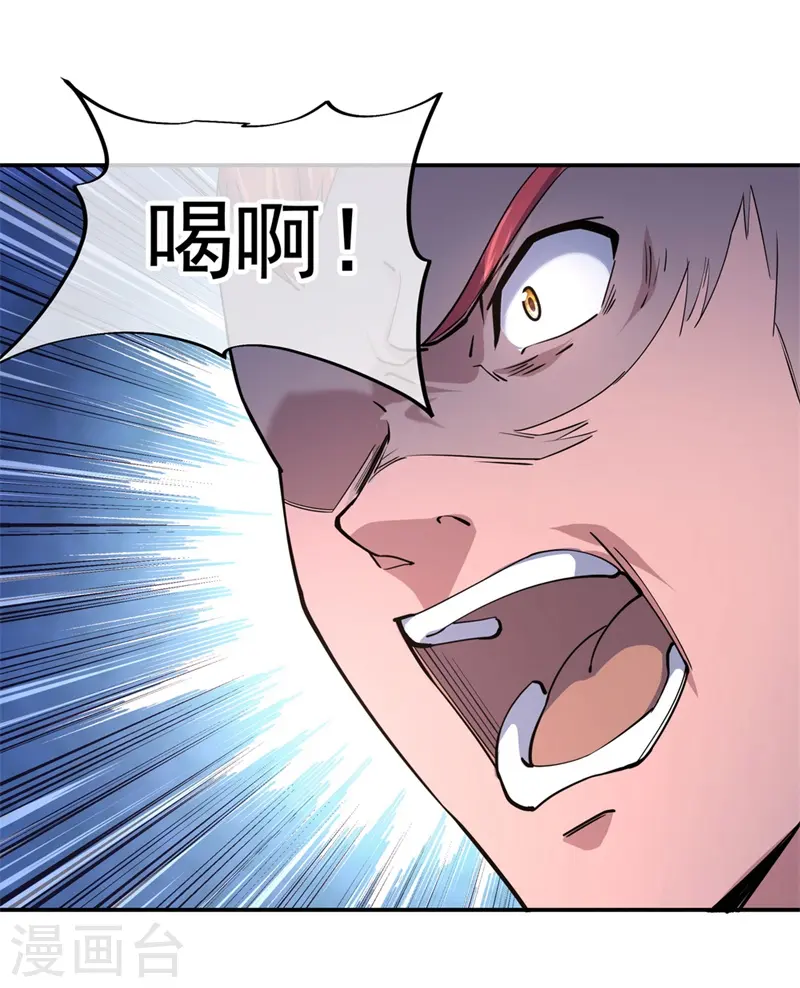 绝世战魂动漫在线观看全集不卡顿漫画,第78话 乱心古竹林1图
