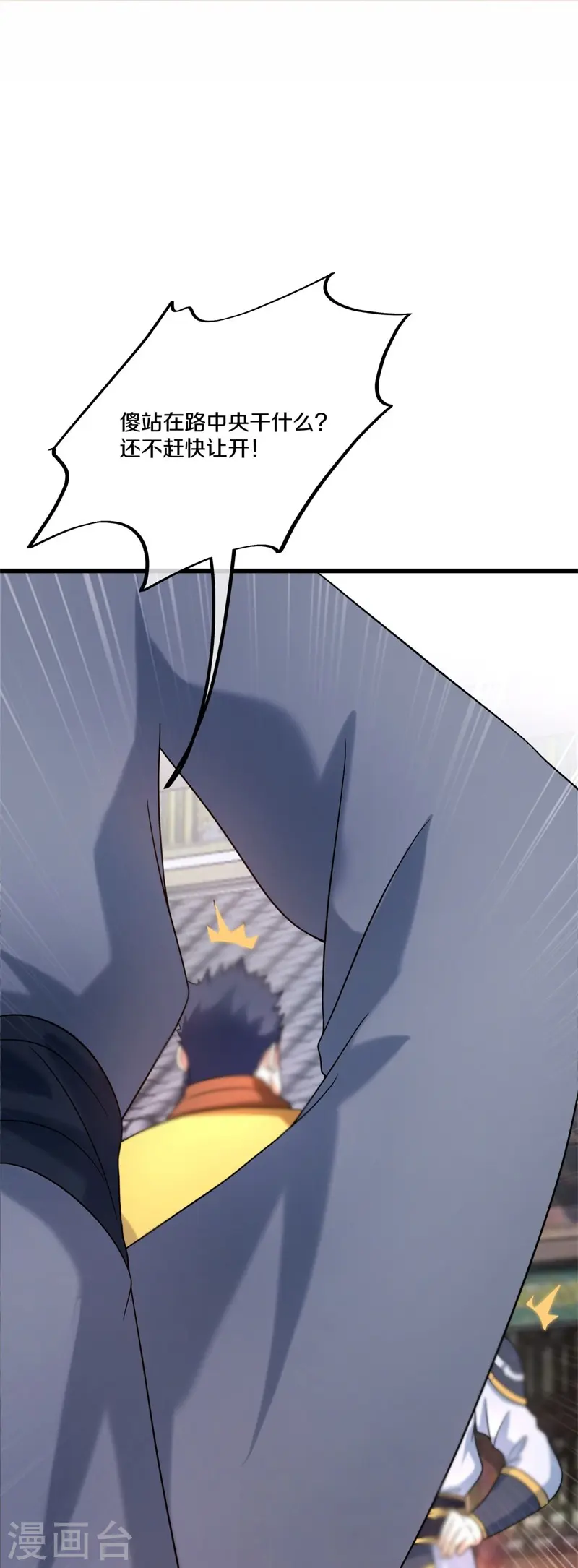 绝世战魂38漫画,第405话 情报考核2图