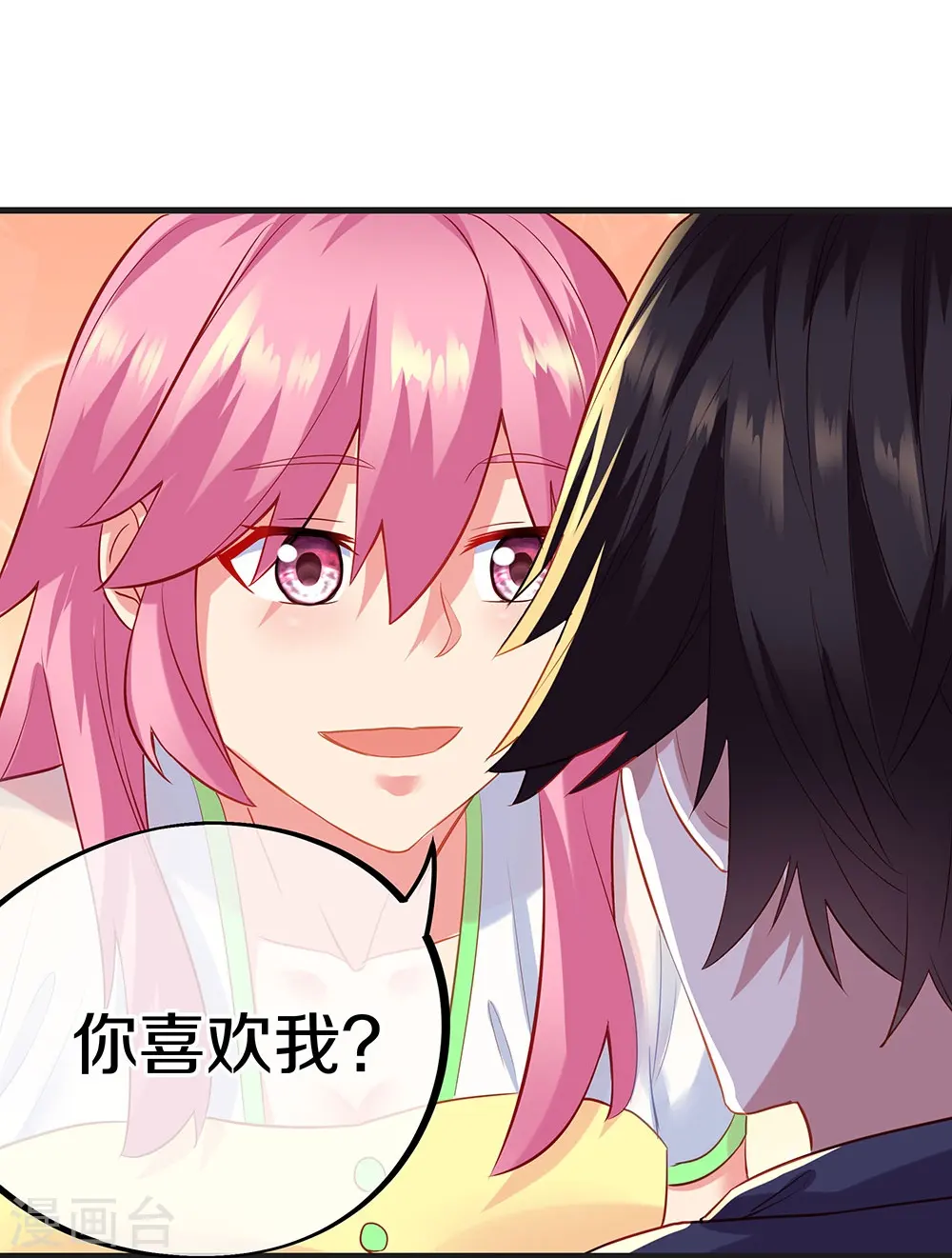 绝世战魂38漫画,会员专属番外1图