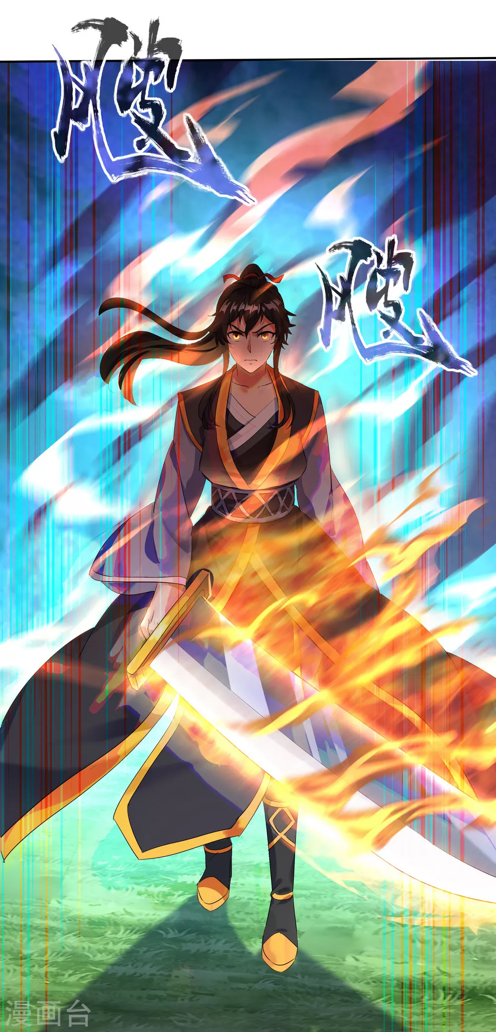 绝世战魂动漫在线观看全集不卡顿漫画,第15话 一刀击破1图