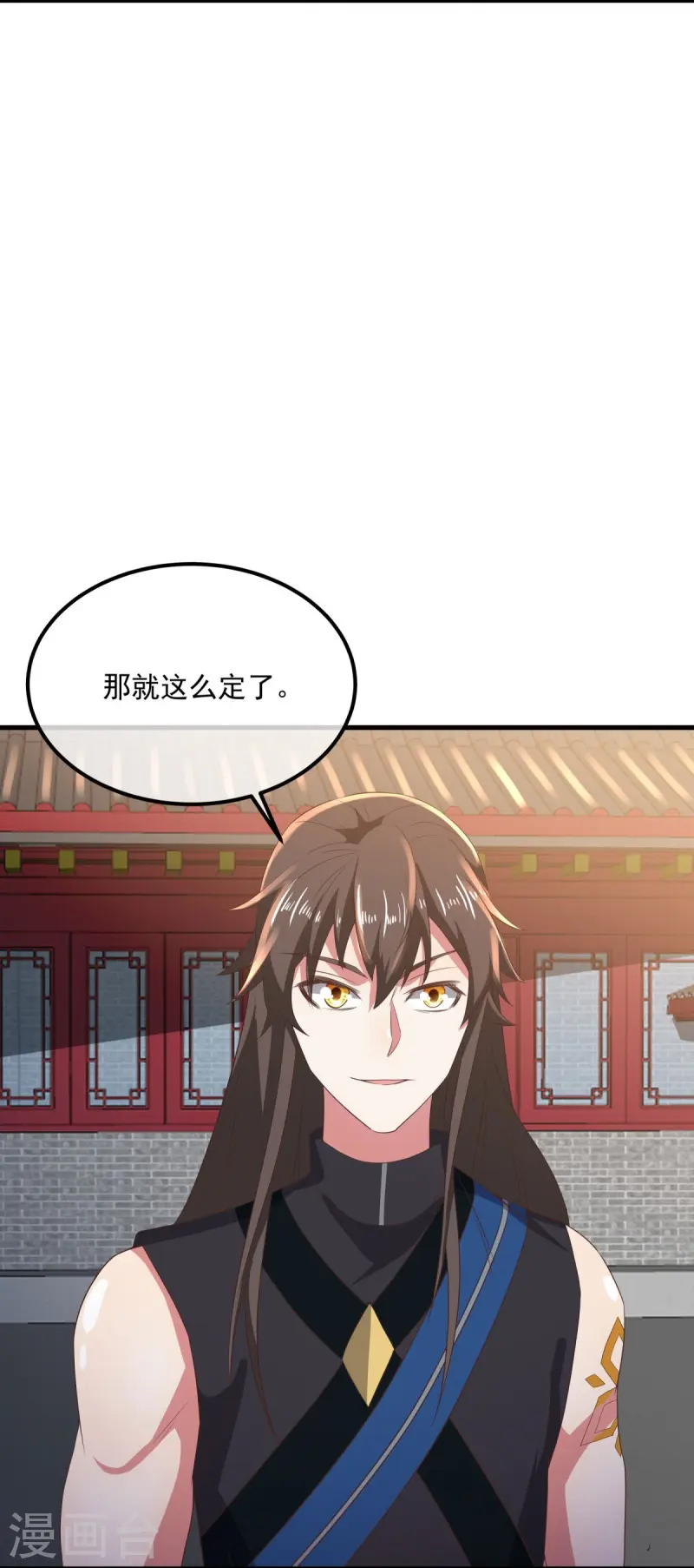 绝世武魂漫画,第539话 魂入九天1图